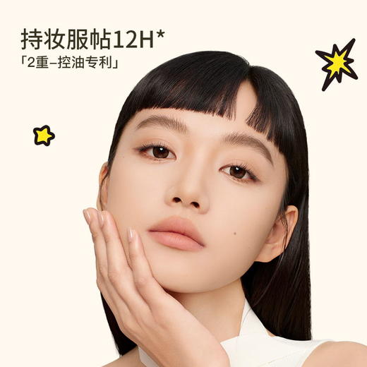 【MENOW】美诺龙年限定蜜粉饼定妆散粉控油持久遮瑕养肤大白饼 商品图1