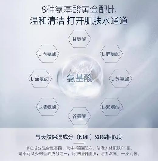 雅丽洁私信净澈清爽洁面乳180g 商品图1