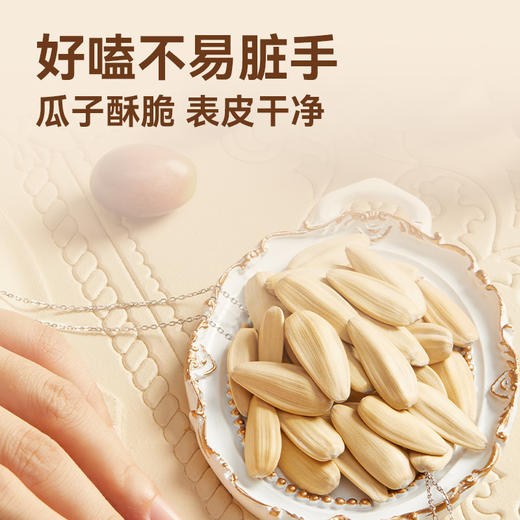 五香葵花子168g/罐 商品图4
