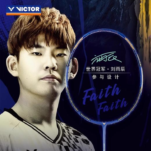 威克多胜利 羽球拍 神速ARS-LYC 商品图0