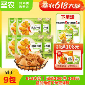 😭谁懂啊！一到放假就馋这一口~