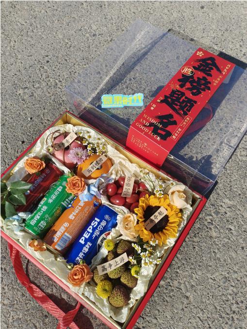 状元及第中考礼盒 商品图2