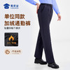 【女款六代加绒通勤裤/清仓】加绒防泼水通勤长裤加厚保暖休闲西裤 弹力修身直筒裤 商品缩略图1