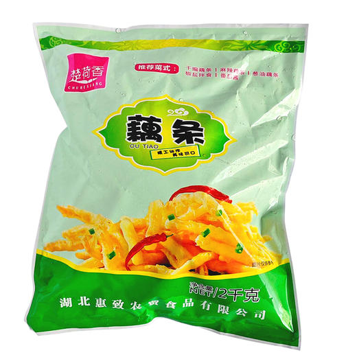 楚荷香冷冻藕条2kg速冻藕条冷冻干煸椒盐半成品油炸裹粉炸莲藕条小吃 商品图5