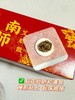 点击购买！【南师艾脐贴】 商品缩略图1