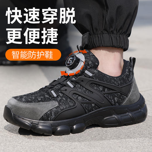 新款防砸防刺工作鞋钢包头实心底LA认证专业防护安全功能鞋舒适四季款 商品图1