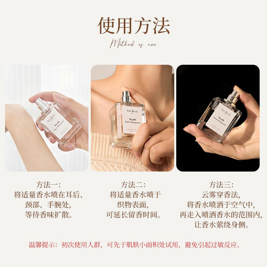 【香水】正装50ml/瓶，🌲清新林木香，🍊轻盈花果调~VanReed秘境系列，香水法式小众香水，木质中性香，持久留香，礼盒送礼 商品图7