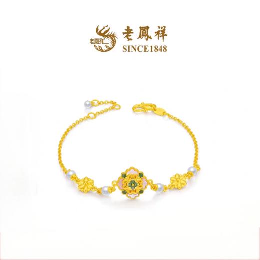 【老凤祥】盛唐风华系列·花花唐国色天香牡丹古法黄金手链，足金999，老凤祥专属系列，可到我们门店自取 商品图0