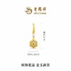 【老凤祥】盛唐风华系列·花花唐金玉满棠海棠花古法黄金耳坠，足金999，老凤祥专属系列，可到我们老凤祥门店自取 商品缩略图2