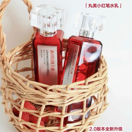 【VIP】 丸美 多重胜肽紧致淡纹精粹水 120ml（小红笔水）/丸美 多重胜肽紧致淡纹精粹乳 100g（小红笔乳）/丸美 多重胜肽保湿洁面乳100g（小红笔洁面） 商品图1