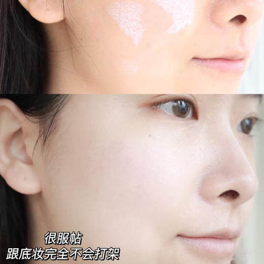 DR.CI:LABO城野医生 隔离净白防晒乳60ML 清爽型 妆前隔离防晒三合一【到26年9月】 商品图4