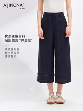 【老钱气质】阿菁娜松弛度假镂空绣宽直筒裤F30X210027