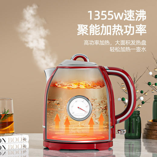 NERF拉尔弗复古保温烧水壶电热水壶LGR-B8013C 商品图1