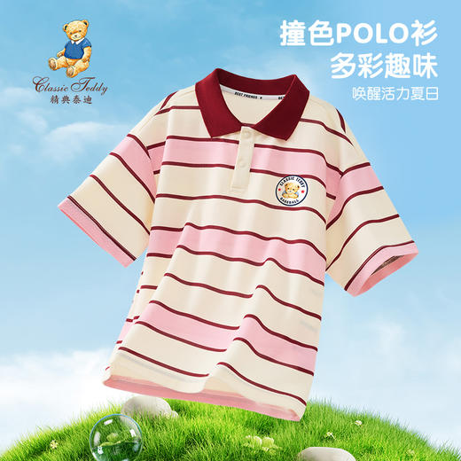 【90-130】【精典泰迪】男童夏季清爽短袖POLO衫 商品图1