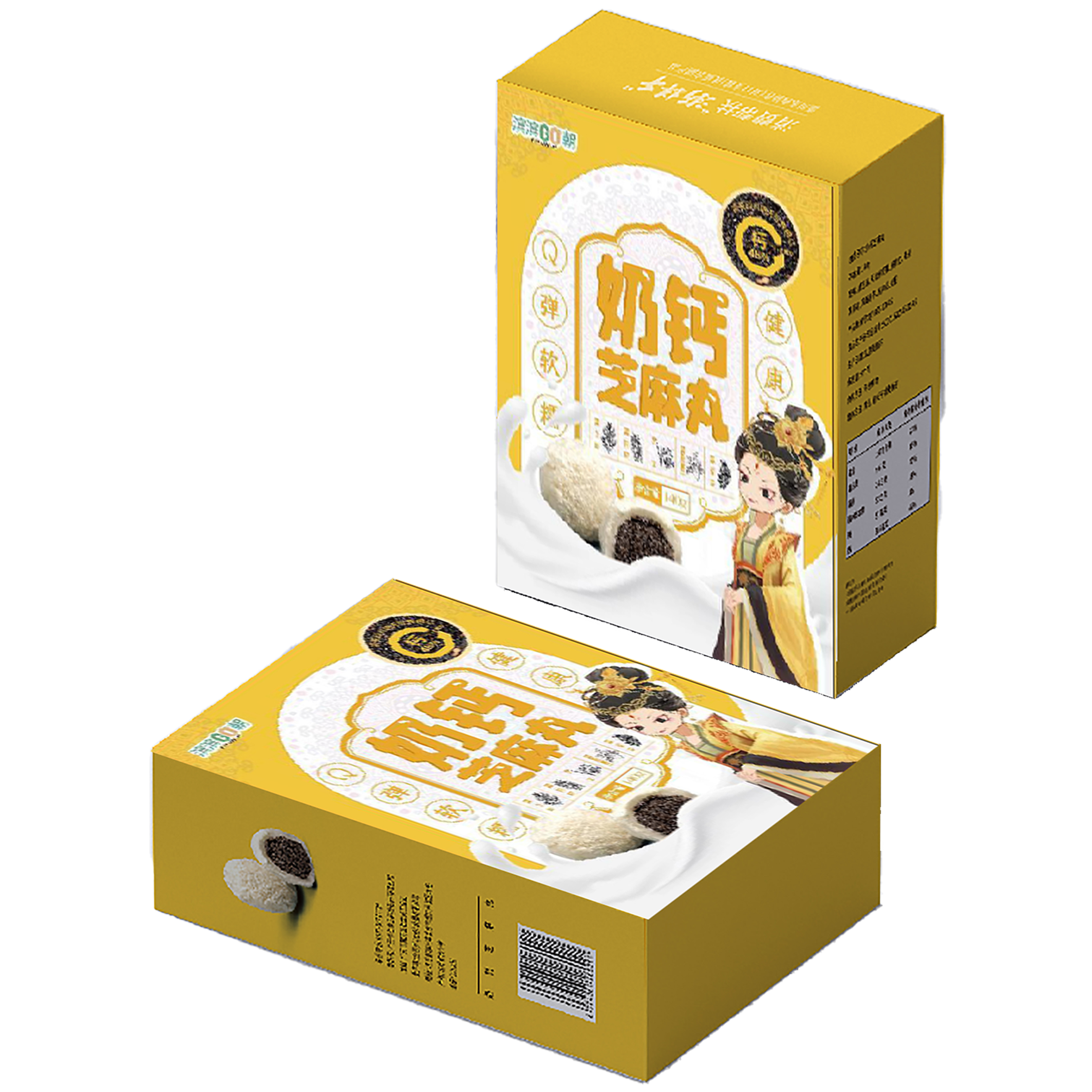 【滨滨go朝】四川广元朝天区奶钙核桃芝麻丸140g