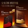 【至臻升级】杰士邦黑金巧克力礼盒 商品缩略图1