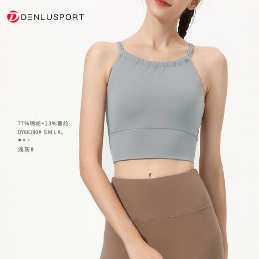 夏季新品挂脖细带美背瑜伽服带胸垫运动健身上衣 DY66190 商品图13