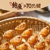 【悦惠精选】美拾派鲍鱼海鲜砂锅粥料1.4kg 商品缩略图2