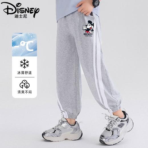 迪士尼男童裤子夏季薄款2025新款儿童运动裤冰丝长裤男大童防蚊裤 商品图5