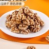【悦惠精选】MM有机云南核桃仁1kg 商品缩略图2