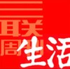 【爱乐数字刊】2025第7期 商品缩略图0