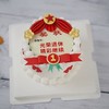 光荣退休主题蛋糕 商品缩略图0