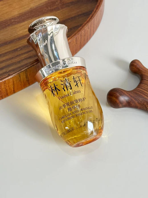 林清轩山茶花精华油30ml新升级5.0 抗皱紧致修护透亮 商品图2