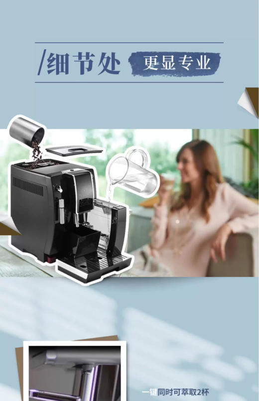 Delonghi/德龙咖啡机 ECAM350.15.B/D3T 全自动进口家用现磨意式PRO小型办公室  折扣机 样品机   购买日期开始全国联保两年 商品图5