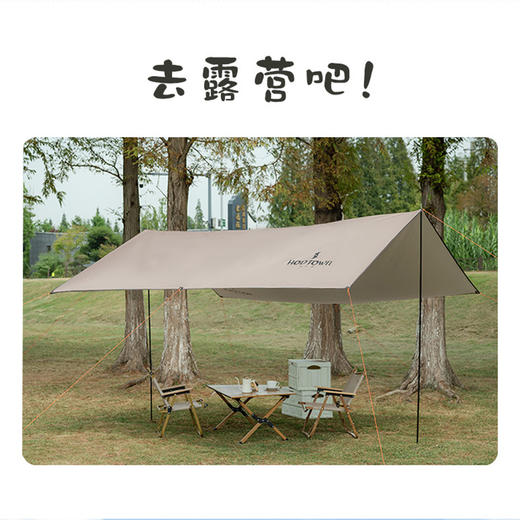 【何大屋自由天地天幕】300*300cm 防水遮阳 适应多变天气 加粗支撑杆 不易吹动 商品图1