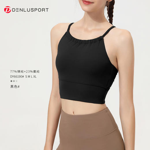 夏季新品挂脖细带美背瑜伽服带胸垫运动健身上衣 DY66190 商品图8
