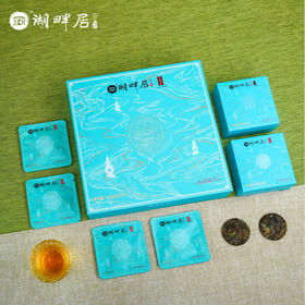 湖畔居x绿雪芽 2020年福鼎白茶白牡丹寿眉便携装茶片