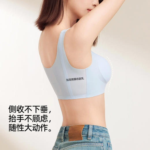 熳洁儿 凉感无痕内衣裸感软支撑透气洞洞杯宽肩带背心式文胸25251511 商品图8