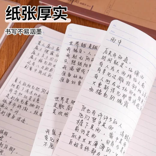 国誉牛皮英语封套本/B5 商品图2