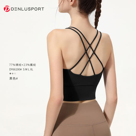 夏季新品挂脖细带美背瑜伽服带胸垫运动健身上衣 DY66190 商品图9