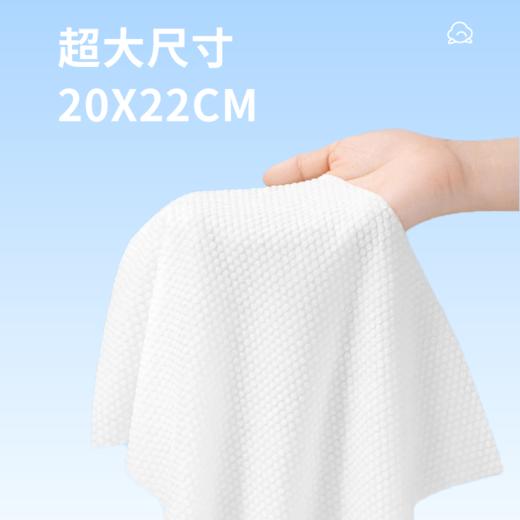 【积分兑换】悬挂式一次性洁面巾 | 3D珍珠纹 亲肤柔软不掉絮 升级加厚吸水更强 悬挂式设计 加量家庭装 安全无异味无荧光剂 商品图4