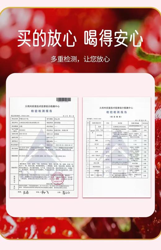 来思尔  草莓尖尖牛奶黑巧可可香芋厚厚牛乳袋装常温调制乳10*袋200g  厂家直发 商品图6