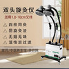 【单/双头回旋灸】活性炭净烟丨旋灸仪扶阳透灸仪家用艾灸仪器 中医馆连锁加盟商用款 智能控温热敷【艾灸仪器】 商品缩略图6