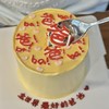 【爸爸爸！！】父亲节仪式感蛋糕 商品缩略图2