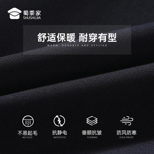 【蜀黍家加绒通勤裤W1】四面弹力商务通勤西裤男女修身保暖直筒长裤 商品图8