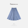 COCO ZONE 刘一一  简约纯色法式温柔风A字女半身裙CD1A0696 商品缩略图2