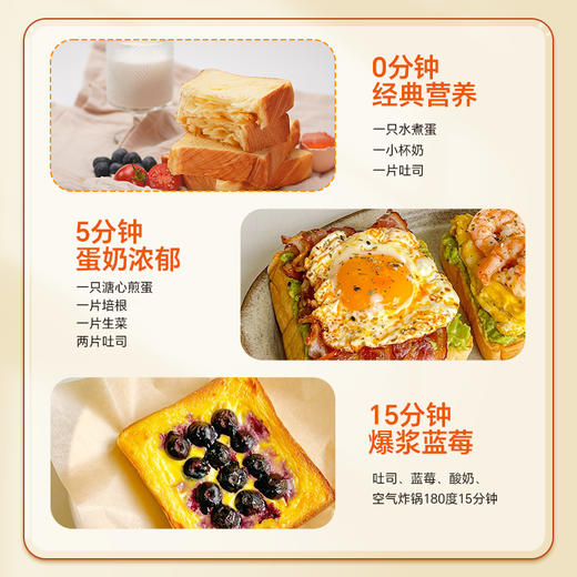 【杨博士自营】土鸡蛋厚切吐司 奶香浓郁 安佳黄油 0反式脂肪酸 高钙 商品图3