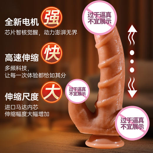 【女用器具】而已 螺纹阳具全自动伸缩仿真阳具 商品图3