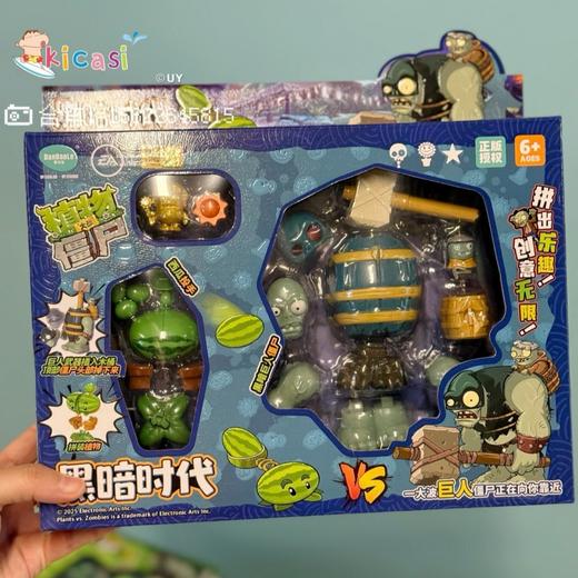 蛋宝乐植物大战僵尸拼装埃及黑暗深海巨人僵尸男孩益智组装玩具模型 商品图4