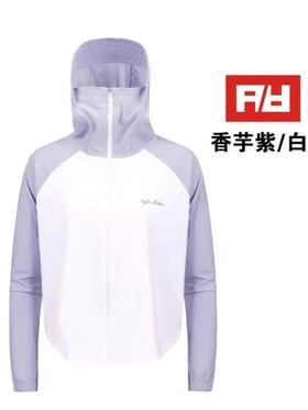 6F 锐达奇 皮肤衣