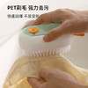 【按压出液！衣物一擦净】加液鞋刷多功能刷鞋专用专业洗鞋子软毛不伤鞋家用洗衣服刷子神器。ry 商品缩略图3