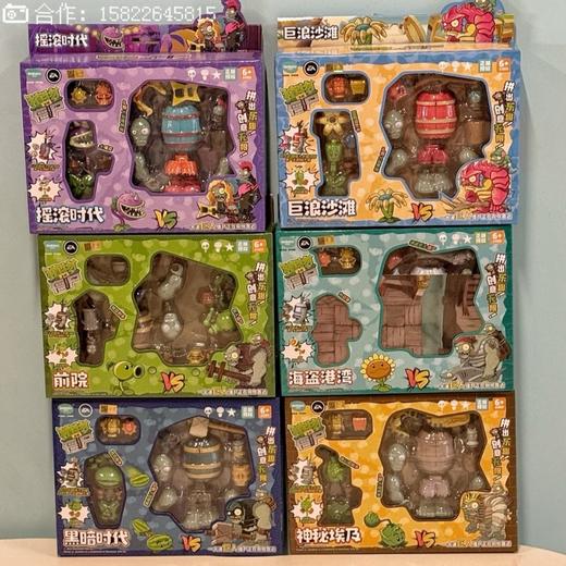蛋宝乐植物大战僵尸拼装埃及黑暗深海巨人僵尸男孩益智组装玩具模型 商品图0