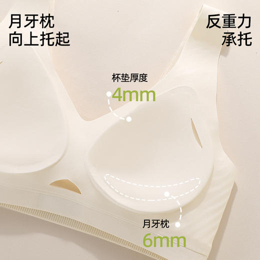 【背心式文胸】熳洁儿 舒适无痕内衣百搭光面性感镂空25251508 商品图6