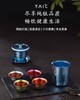 纯钛泡茶器滤网套装一壶4杯【宝库优选】 商品缩略图3