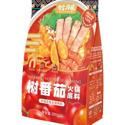 【悦惠精选】有言有味树番茄火锅底料200g*3 商品图6