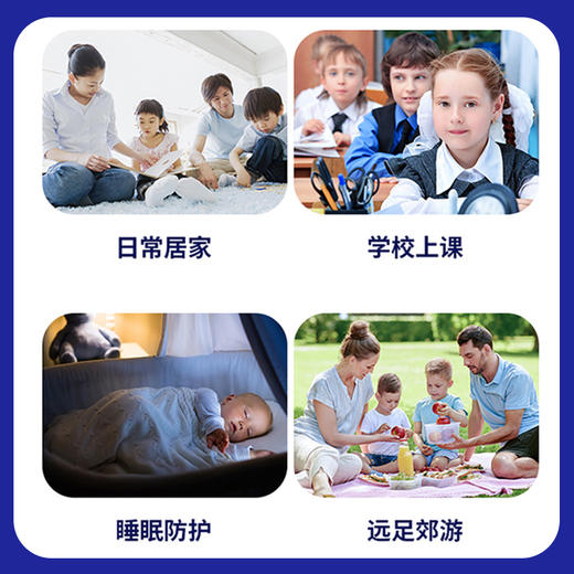 日本叮叮植物防叮水70ml*2 植物萃取 温和无刺激 轻轻一喷 远离叮咬 商品图1